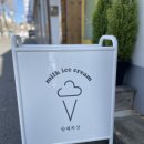 방배목장 강릉점 이미지