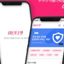주식회사 패스트레인 이미지