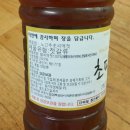깊은 맛을 느끼게 해주는 쌀조청과 초피액젓