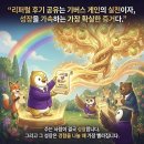 성남BNI 골든펭귄 리퍼럴 추천 후기 공유는 ‘성장을 가속하는 신뢰의 행동’이다