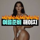 락바디짐 이미지