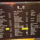 대화포차
