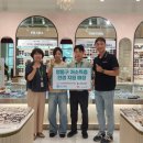 이마트안경원 이미지