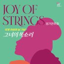 (주)조이커뮤니케이션 이미지