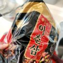 홈짜장
