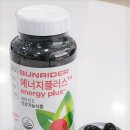 카페인 NO! 비타민 E로 에너지 업하는 썬라이더 에너지 플러스