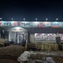 부안읍) 여로숯불갈비 (재방문)