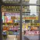 씨유 송도마리나베이점 | 송도마리나베이휴대폰매장 찾다가 직접 가본 KR모바일 송도호반3차점 후기 📱