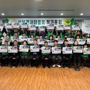 산북면행정복지센터 이미지