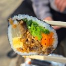 이수김밥 | [이수역 맛집] 방배김밥 본점 솔직 후기! 유부 김밥의 원조와 참치김밥의 만남