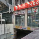미사원조곱창 | [하남] 미사역 미사맛집 소곱창맛집 '미사원조곱창' 내돈내산