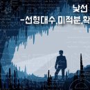 풀잎시스템 이미지