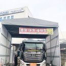 원일대형세차장 이미지