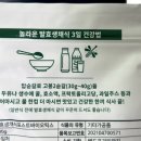 참미래식량연구소 네이버블로그