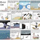 광야의식탁 이미지