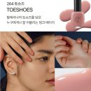 제리블라썸 | [팁토우] 사우어 토슈즈, 베이비 슈 신제품 내돈내산 솔직 후기 | 장원영 신민아 네일 스타일 홈네일 추천