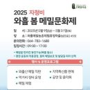 조천읍 와흘메밀마을 이미지