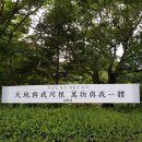 뿌리세상