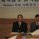 2005 장학금 및 장학증서 전달 ,(재단법인) 인천사랑잇기 청소년재단 이미지