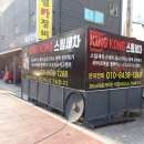 워시존스팀손세차