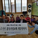 용심마을회관 이미지