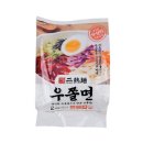 이마트 우 쇼핑하우