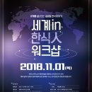 금장한식 이미지