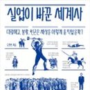 서해실업 이미지