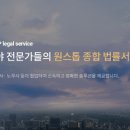 세무법인태림 - 제주시 연삼로 533 | 세무법인태림