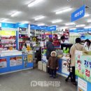 해동온누리약국 이미지