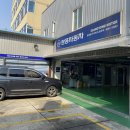 쌍용자동차일산서비스프라자 이미지