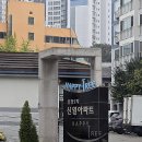 해피락 | 봉담 도어락 전문점 와우리 신일해피트리2차 화성 직방대리점 p52h 설치업체 후기