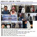 가교2리마을회관 Daum카페