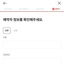 핑핑