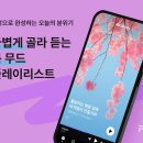 플로