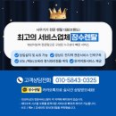 여천동 | 울산복합기임대 여천동 설치후기 관리가 가장 중요합니다