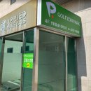 반월 필스크린