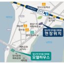 경기도 양평군 양수초등학교 이미지