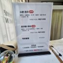 크리스탈 스킨케어 | 부천피부관리 엄마와 함께 다녀온 크리스탈스킨케어 후기