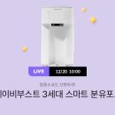 지오푸드 이미지