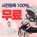 밀레니엄인터넷플라자 4.19점 | 코엑스 코베 베이피페어 11월 방문전 확인하기