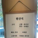 면박사가야밀면 이미지