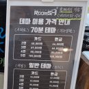 평화마트 | #66. 룸즈에이 수원역 2호점 - 진짜 마트에서 일하는 것 같은 테마 &#39;평화로운 에이마트&#39; 후기