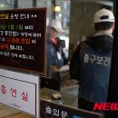 서울특별시 중구보건소 이미지