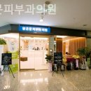 맑은문피부과의원 이미지