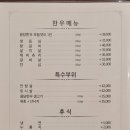 용당식당