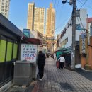 만수목욕탕 이미지