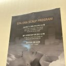 보그헤어헤드스파코너신세계 | 보그헤어 신세계백화점 하남점 프리미엄 헤드스파 찐 후기