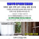 강남아산재활의학과의원 이미지