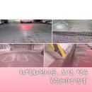 (주)미성건설 네이버블로그